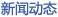 非標鏈輪廠家和出口商
